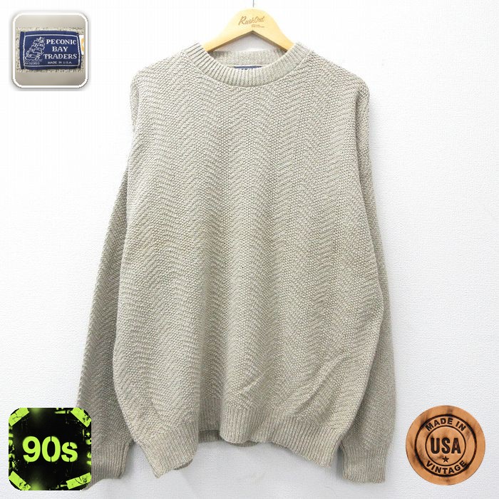 【50%OFF】90s 長袖セーター ベージュ XL | 古着
