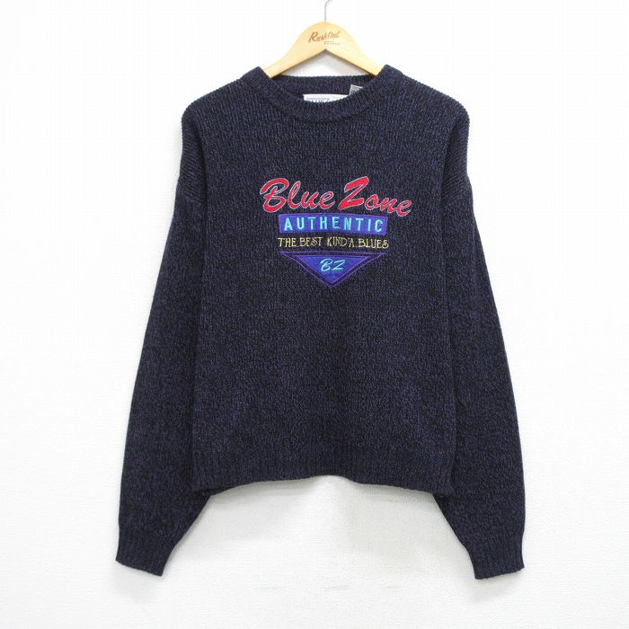 ブルーゾーン 90s 長袖セーター 刺繍 パープル XL | 古着