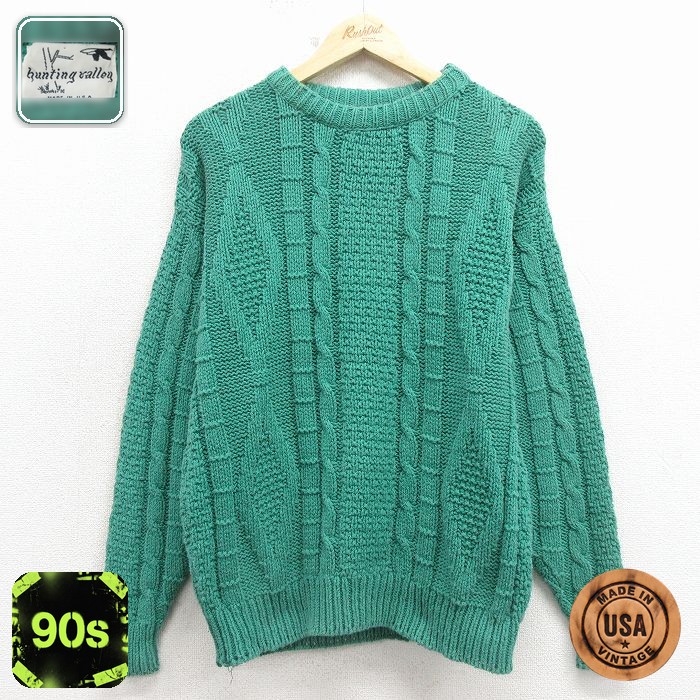 【20%OFF】90s ケーブルセーター グリーン メンズM相当 | 古着