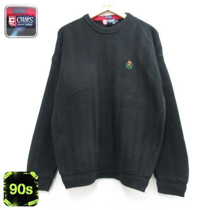 ラルフローレン 90s 長袖セーター ヘリンボーン ブラック メンズL相当 | 古着