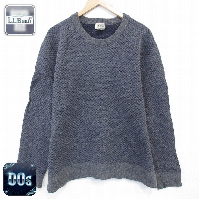 エルエルビーン 00s 長袖セーター グレー XL | 古着