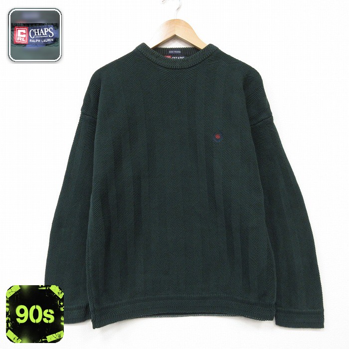 ラルフローレン 90s 長袖セーター ヘリンボーン グリーン メンズL相当 | 古着