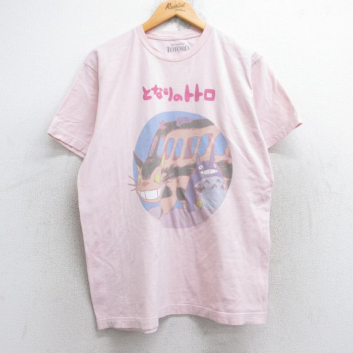 L★古着 半袖 Tシャツ メンズ ジブリ となりのトトロ 猫バス コットン クルーネック 薄ピンク 【spe】 25aug28 中古