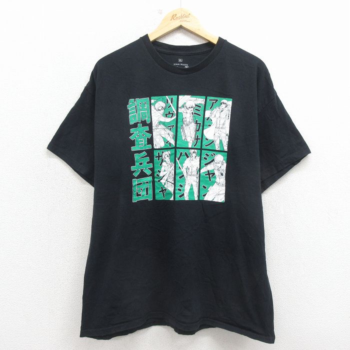 半袖Tシャツ 進撃の巨人 ブラック XL | 古着
