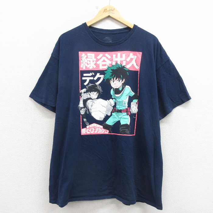 【20%OFF】半袖Tシャツ 僕のヒーローアカデミア ネイビー XL | 古着