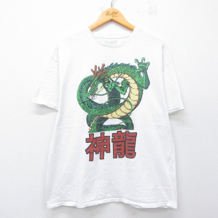 XL★古着 半袖 Tシャツ メンズ アニメ ドラゴンボール 神龍 コットン クルーネック 白 26mar18