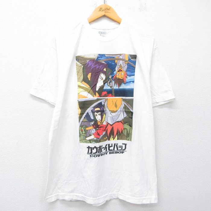 【20%OFF】半袖Tシャツ カウボーイビバップ ホワイト XL | 古着