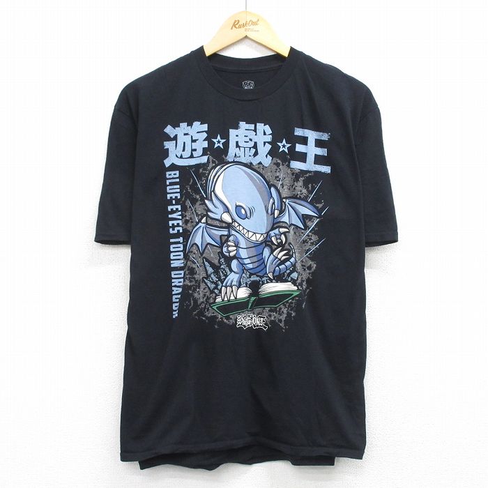 XL★古着 半袖 Tシャツ メンズ アニメ 遊戯王 ブルーアイズトゥーンドラゴン コットン クルーネック 黒 26mar19