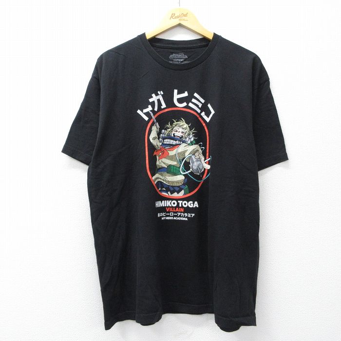【20%OFF】半袖Tシャツ 僕のヒーローアカデミア ブラック XL | 古着