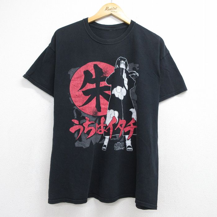 ナルト疾風伝 半袖Tシャツ うちはイタチ ブラック メンズXL相当 | 古着