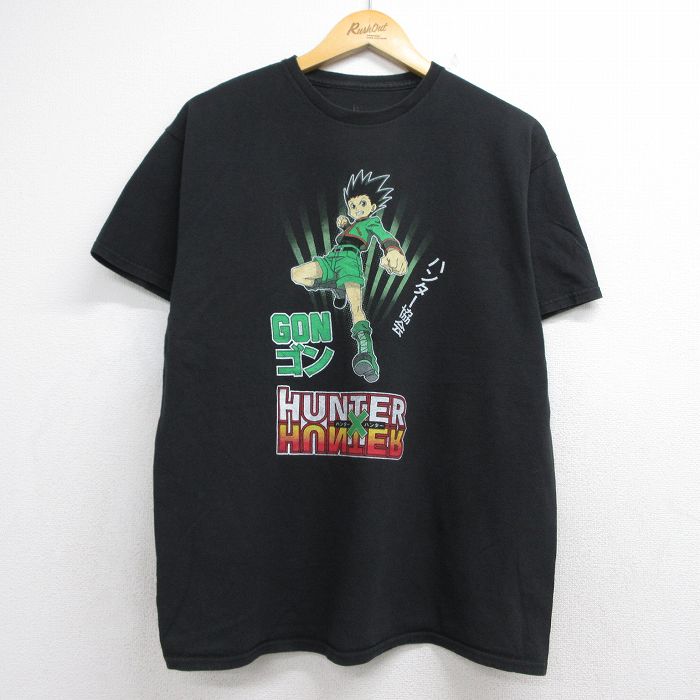 ハンターハンター 半袖Tシャツ ゴン ブラック メンズL相当 | 古着