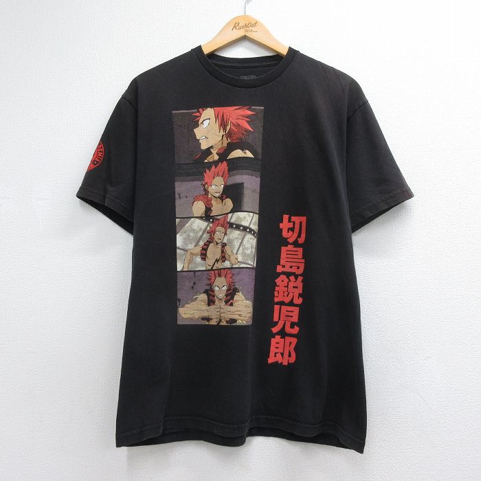 半袖Tシャツ 僕のヒーローアカデミア切島鋭児郎 ブラック メンズXL相当 | 古着