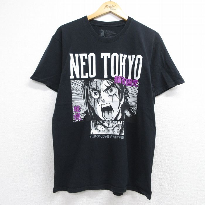半袖Tシャツ NEO TOKYO ブラック メンズL相当 | 古着