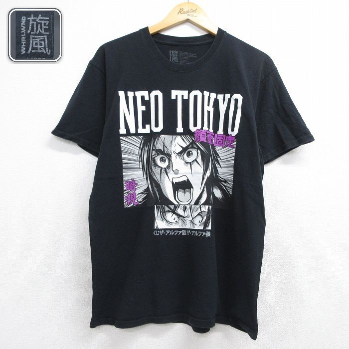 半袖Tシャツ NEO TOKYO ブラック メンズL相当 | 古着