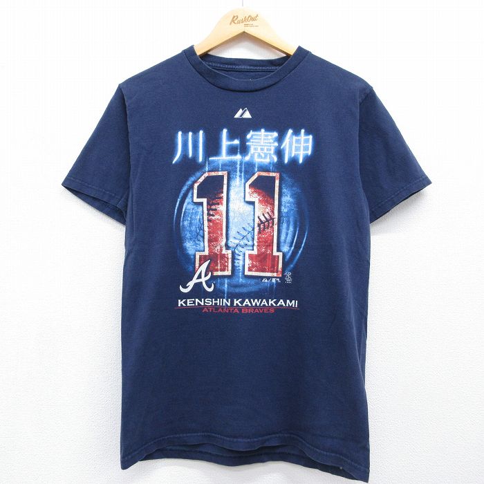 マジェスティック 半袖Tシャツ アトランタブレーブス川上憲伸11 ネイビー メンズM相当 | 古着