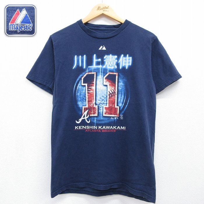 マジェスティック 半袖Tシャツ アトランタブレーブス川上憲伸11 ネイビー メンズM相当 | 古着