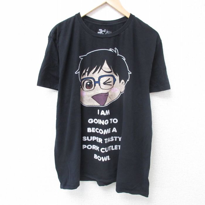 XL★古着 半袖 Tシャツ メンズ アニメ ユーリ!!!onICE 勝生勇利 大きいサイズ コットン クルーネック 黒 ブラック 【spe】 24jun04 中古