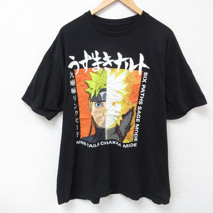 XL★古着 半袖 Tシャツ メンズ アニメ ナルト疾風伝 うずまきナルト 大きいサイズ コットン クルーネック 黒 ブラック 【spe】 25apr25 中古
