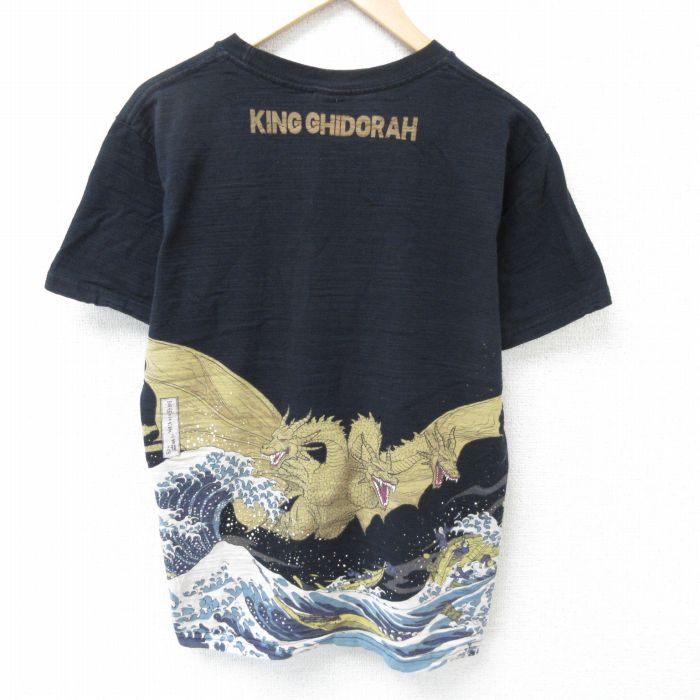 M★古着 半袖 Tシャツ メンズ 映画 ゴジラ キングギドラ コットン クルーネック 黒 ブラック 25may16 中古