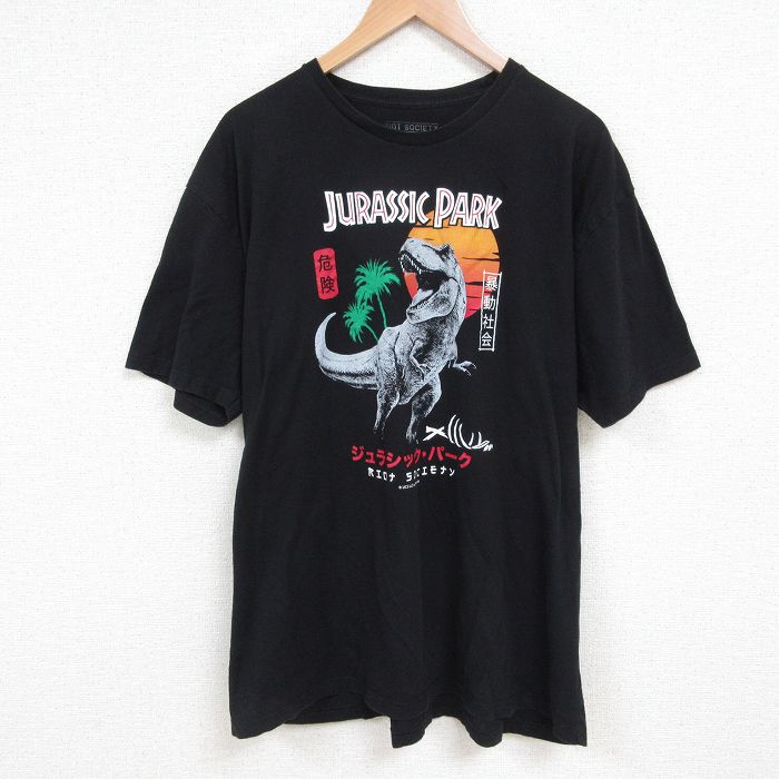 XL★古着 半袖 Tシャツ メンズ ジュラシックパーク 大きいサイズ コットン クルーネック 黒 ブラック 25jun07 中古