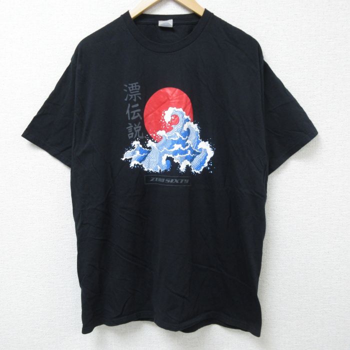 XL★古着 半袖 Tシャツ メンズ 漂伝説 コットン クルーネック 黒 ブラック 25jun09 中古