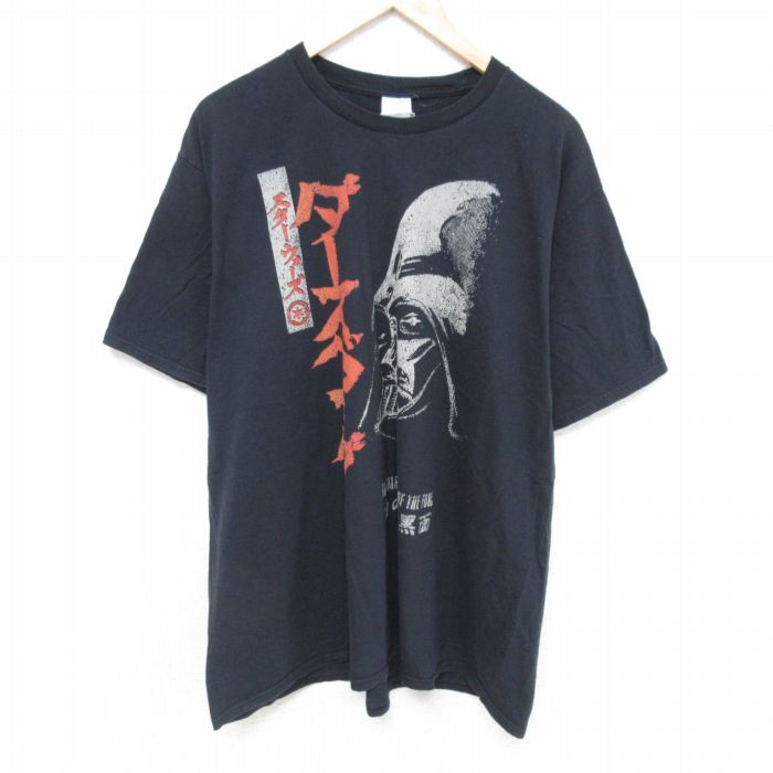 XL★古着 半袖 Tシャツ メンズ スターウォーズ STAR WARS ダースベイダー 大きいサイズ コットン クルーネック 黒 ブラック 25jun11 中古