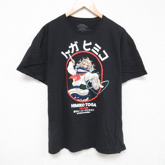 XL★古着 半袖 Tシャツ メンズ アニメ 僕のヒーローアカデミア トガヒミコ コットン クルーネック 黒 ブラック 25jul09 中古