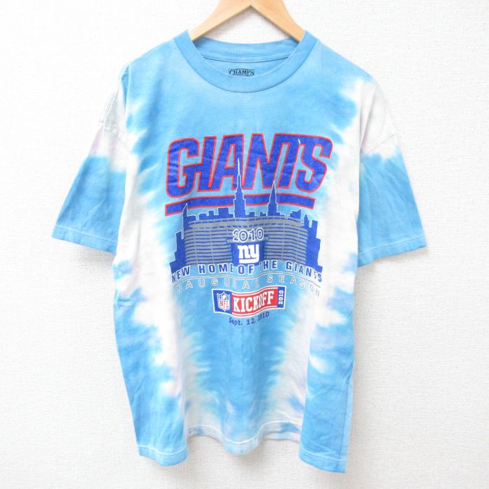 XL★古着 CHAMPS 半袖 Tシャツ メンズ NFL ニューヨークジャイアンツ コットン クルーネック 水色他 タイダイ アメフト スーパーボウル 25jul12 中古