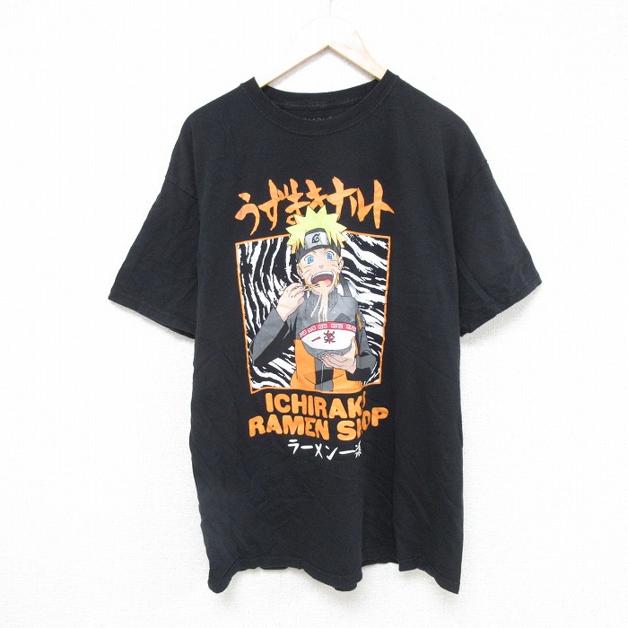 ナルト疾風伝 半袖Tシャツ うずまきナルト ブラック XL | 古着