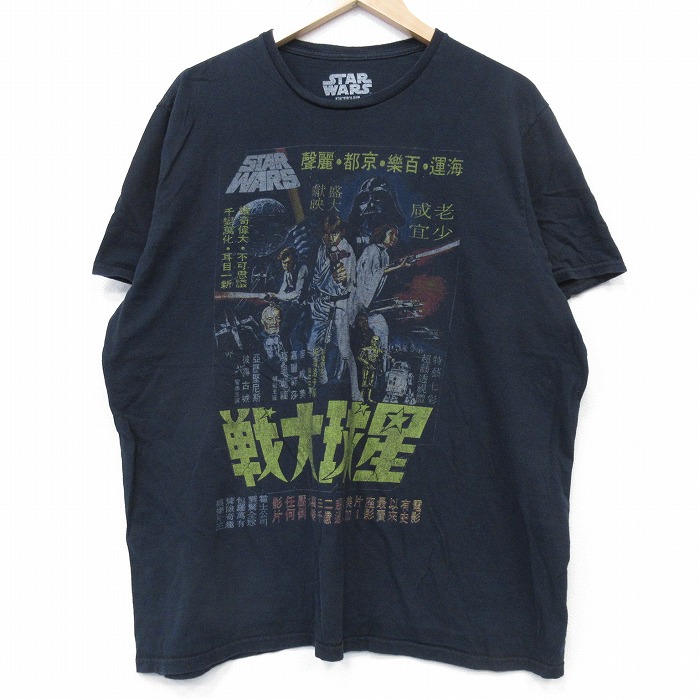 XL★古着 半袖 Tシャツ メンズ スターウォーズ STAR WARS ルークスカイウォーカー コットン クルーネック 黒 ブラック 25jul22 中古