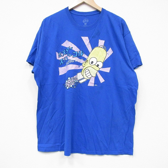 シンプソンズ 半袖Tシャツ ブルー XL | 古着