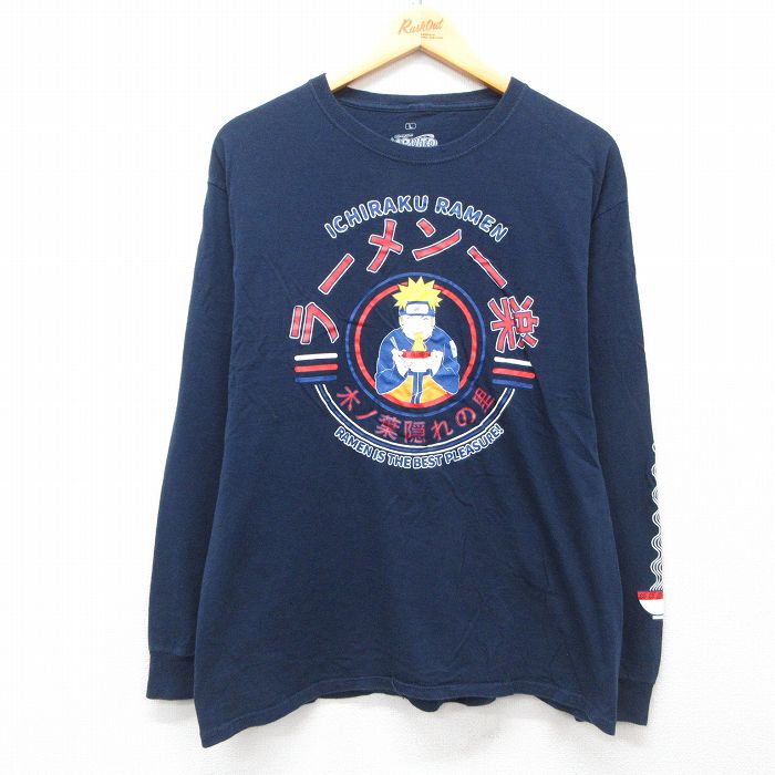 L★古着 長袖 Tシャツ メンズ アニメ ナルト疾風伝 コットン クルーネック 紺 ネイビー 25may12 中古