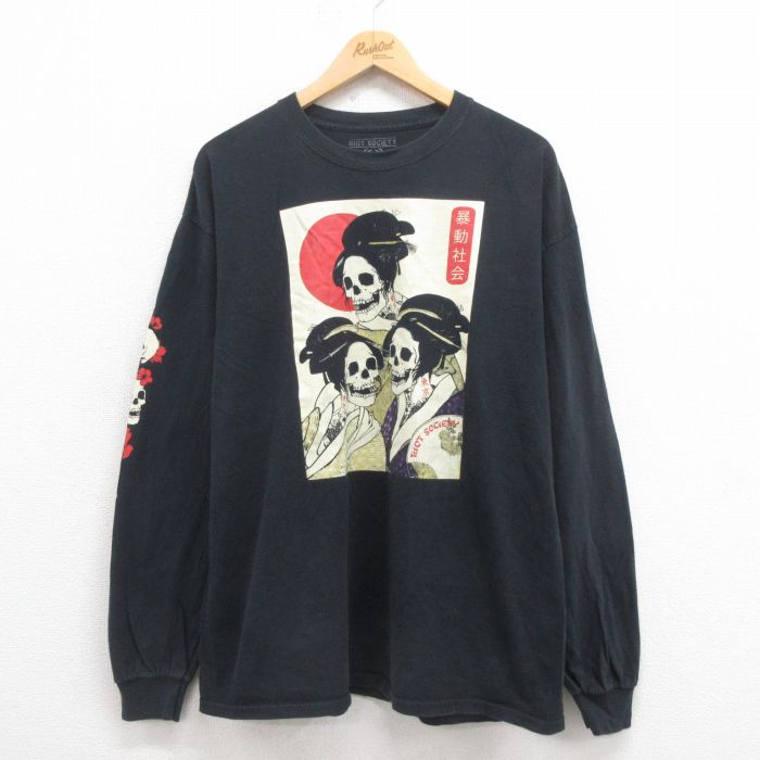 XL★古着 長袖 Tシャツ メンズ スカル 暴動社会 コットン クルーネック 黒 ブラック 25aug13 中古