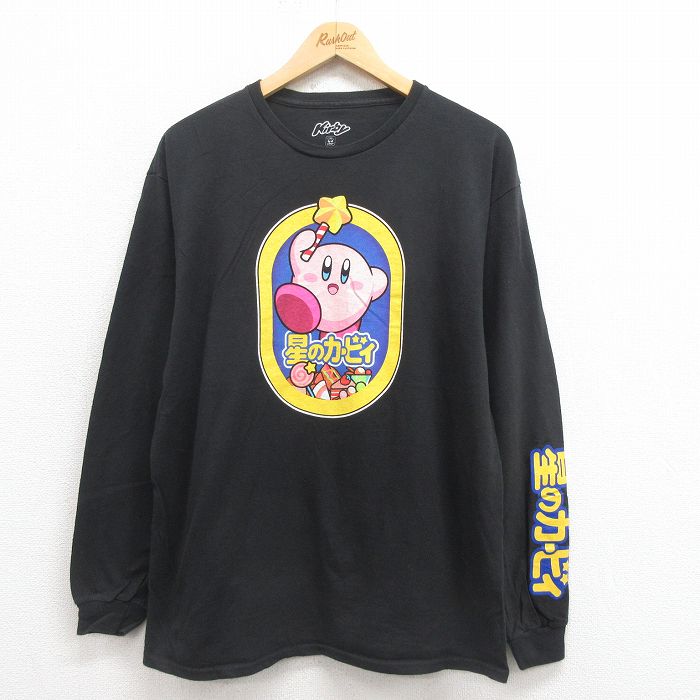 L★古着 長袖 Tシャツ メンズ ゲーム ニンテンドー 星のカービィ コットン クルーネック 黒 ブラック 25aug18 中古
