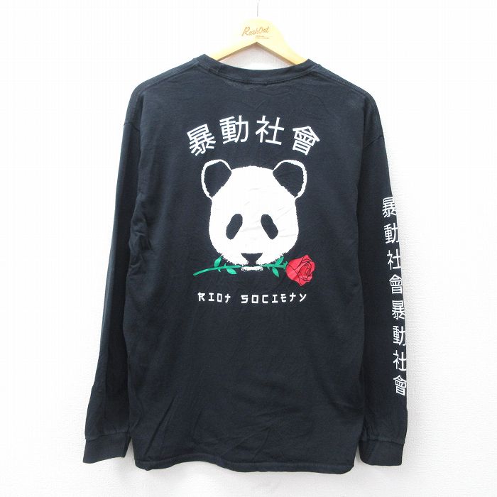 L★古着 長袖 Tシャツ メンズ パンダ コットン クルーネック 黒 ブラック 25sep29 中古