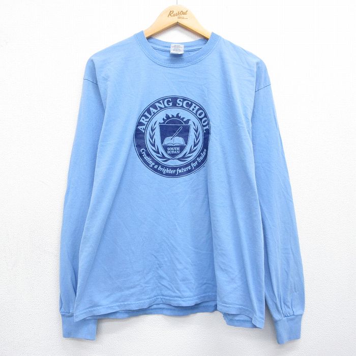 00s 長袖Tシャツ ARIANG SCHOOL ライトブルー L | 古着