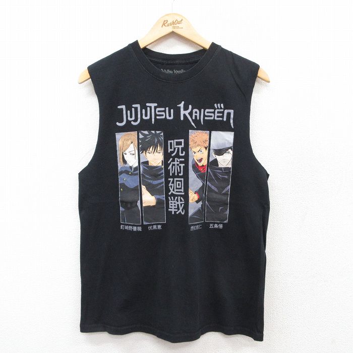 呪術廻戦 ノースリーブTシャツ ブラック M | 古着
