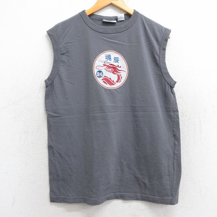 龍魂辰 ノースリーブTシャツ グレー M | 古着