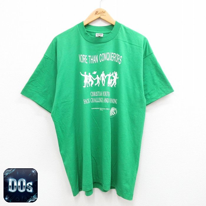 フルーツオブザルーム 00s 半袖Tシャツ 人 グリーン XL | 古着