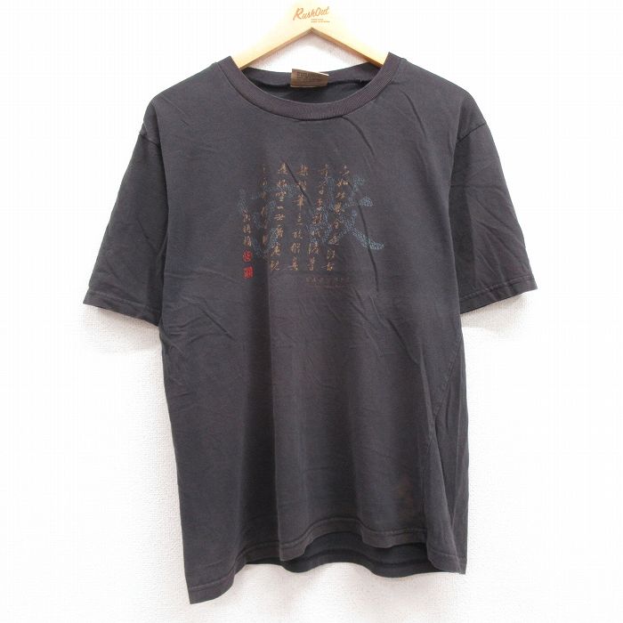 【50%OFF】L★古着 半袖 ビンテージ Tシャツ メンズ 00年代 00s 国立政官博物院 コットン クルーネック 黒 ブラック 24mar07 中古
