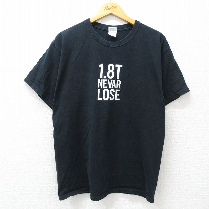 00s 半袖Tシャツ NEVAR LOSE ブラック XL | 古着
