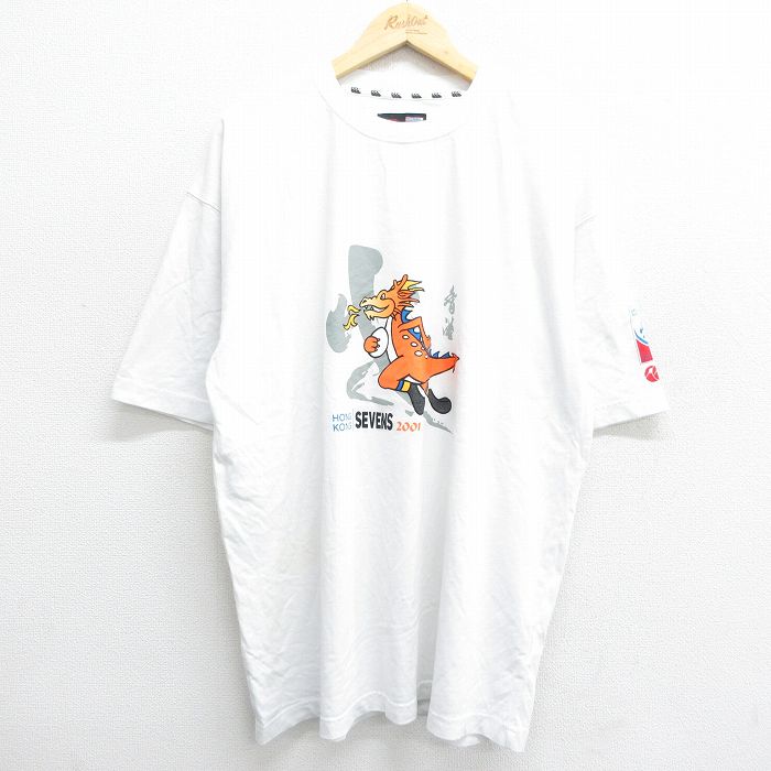 00s 半袖Tシャツ 龍 ホワイト XL | 古着