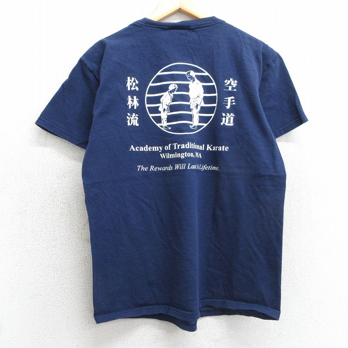 L★古着 フルーツオブザルーム 半袖 ビンテージ Tシャツ メンズ 00年代 00s 空手道 松林流 コットン クルーネック USA製 紺 ネイビー 【spe】 25apr05 中古