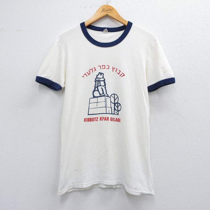 S★古着 半袖 ビンテージ Tシャツ メンズ 80年代 80s クファルギラディコットン 白 ホワイト リンガー 25apr11 中古