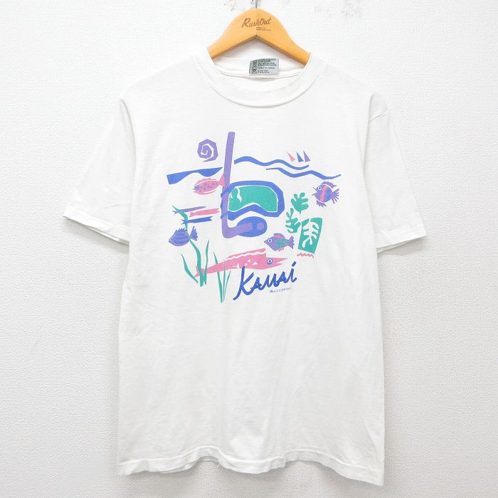 カウアイ 90s 半袖Tシャツ 魚 ホワイト L | 古着
