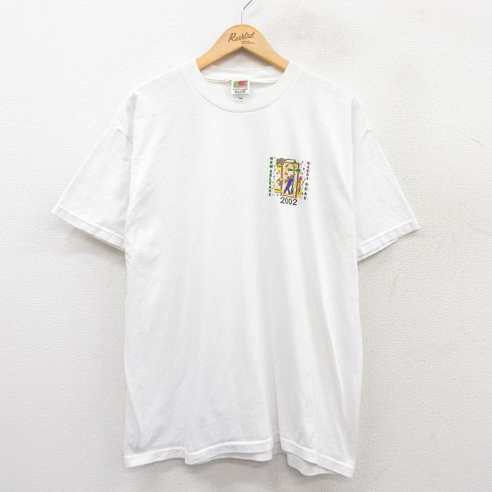 フルーツオブザルーム 00s 半袖Tシャツ マルディグラ ホワイト XL | 古着