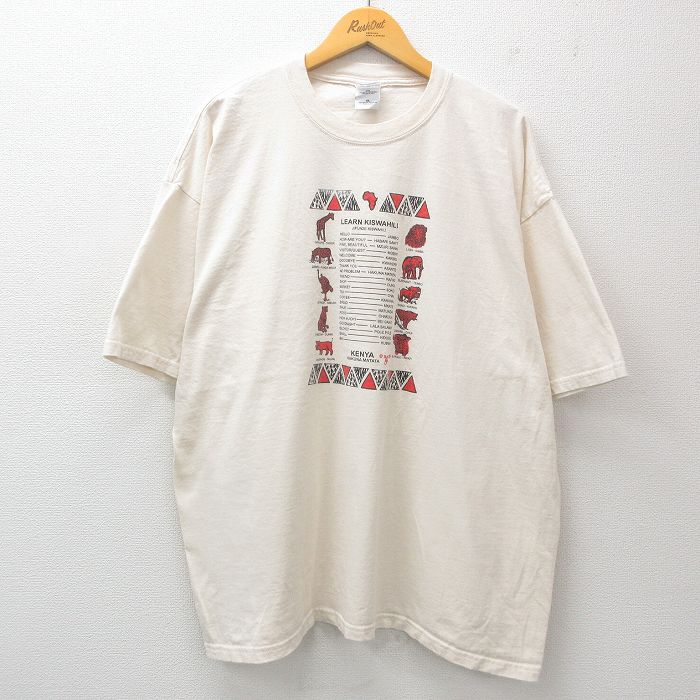 【50%OFF】XL★古着 半袖 ビンテージ Tシャツ メンズ 00年代 00s アフリカ キリン ライオン ゾウ 大きいサイズ コットン クルーネック 生成り 25may29 中古