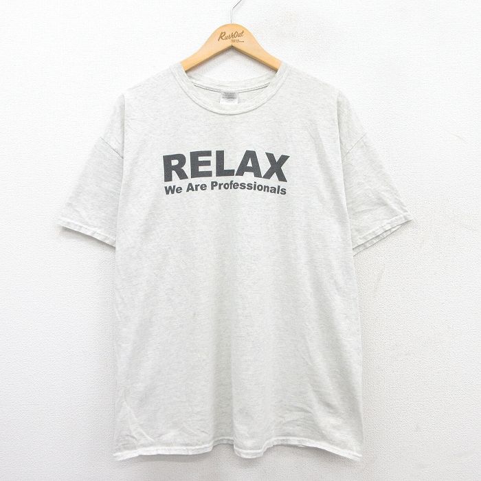 XL★古着 半袖 ビンテージ Tシャツ メンズ 00年代 00s リラックス バーベキュー クルーネック 薄グレー 霜降り 25jun02 中古