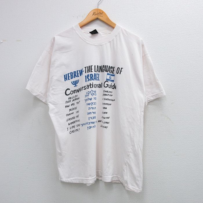 00s 半袖Tシャツ HEBREW ピンク L | 古着