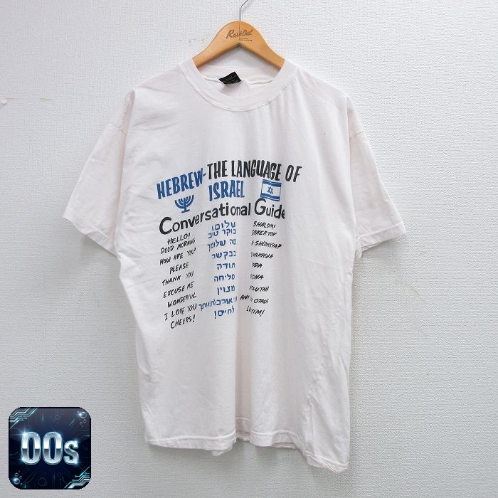 【50%OFF】00s 半袖Tシャツ HEBREW ピンク L | 古着
